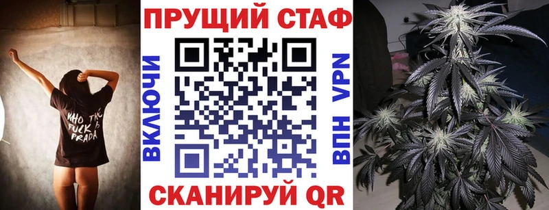 Купить Cocaine  Бошки Шишки  А ПВП  Бутират  Меф мяу мяу  ГАШИШ  АМФ  Шагонар
