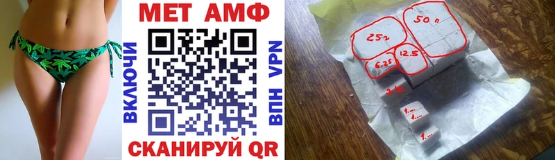 Купить закладки  Шагонар  АМФ Розовый 
