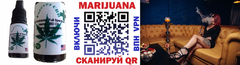 Купить  Шагонар  Canna-Cookies марихуана 