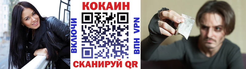 COCAIN Боливия Шагонар