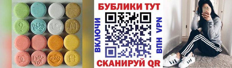 Ecstasy Дубай  Купить где  Шагонар 