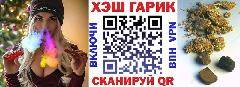 Купить где  Шагонар  ГАШИШ ice o lator 