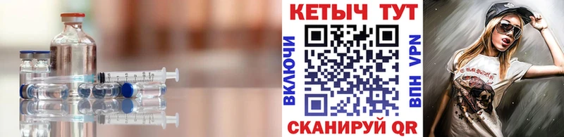 КЕТАМИН ketamine  Купить  Шагонар 