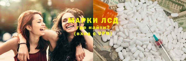 альфа пвп VHQ Белокуриха