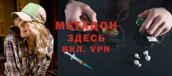 альфа пвп VHQ Белокуриха