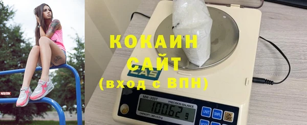 альфа пвп VHQ Белокуриха