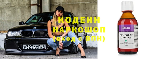 альфа пвп VHQ Белокуриха