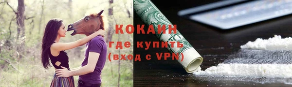 экстази Беломорск