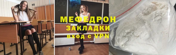 альфа пвп VHQ Белокуриха