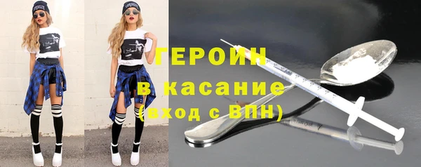 альфа пвп VHQ Белокуриха