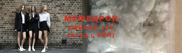 альфа пвп VHQ Белокуриха