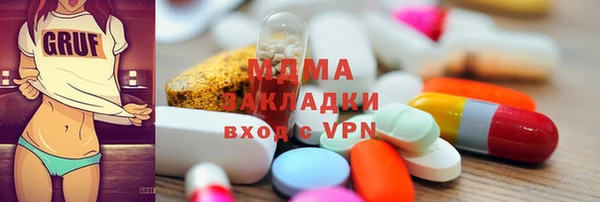 экстази Беломорск