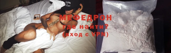 экстази Беломорск