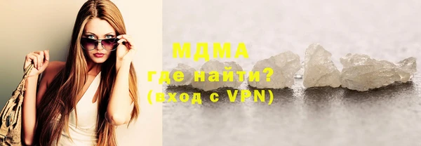 экстази Беломорск