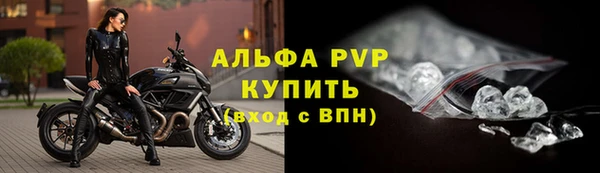 экстази Беломорск