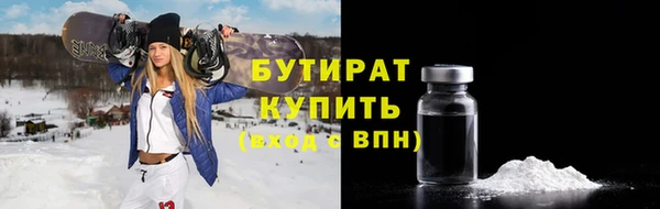 экстази Беломорск