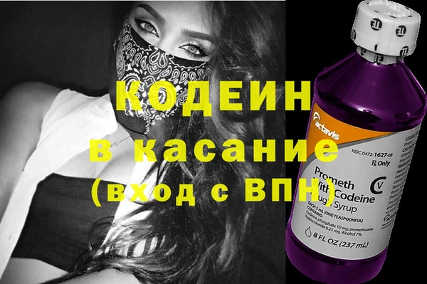 альфа пвп VHQ Белокуриха