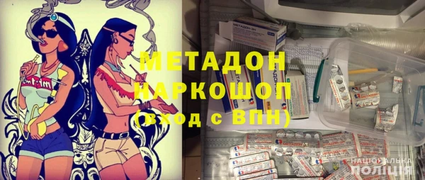 экстази Беломорск