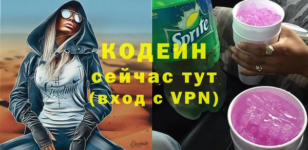 альфа пвп VHQ Белокуриха