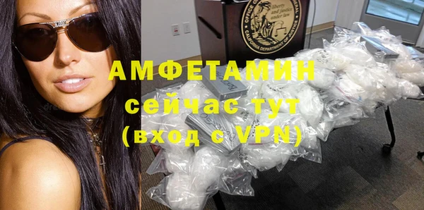 экстази Беломорск