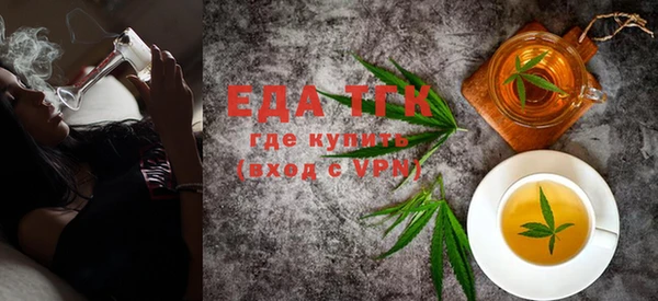 альфа пвп VHQ Белокуриха