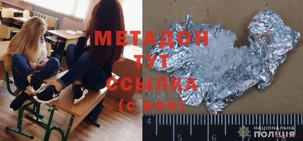 экстази Беломорск
