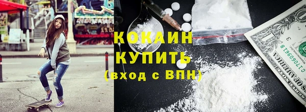 экстази Беломорск