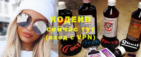 альфа пвп VHQ Белокуриха