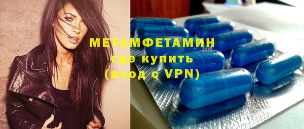 экстази Беломорск