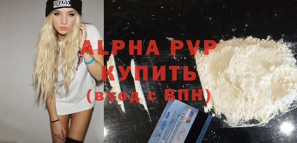 экстази Беломорск