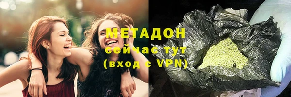 альфа пвп VHQ Белокуриха