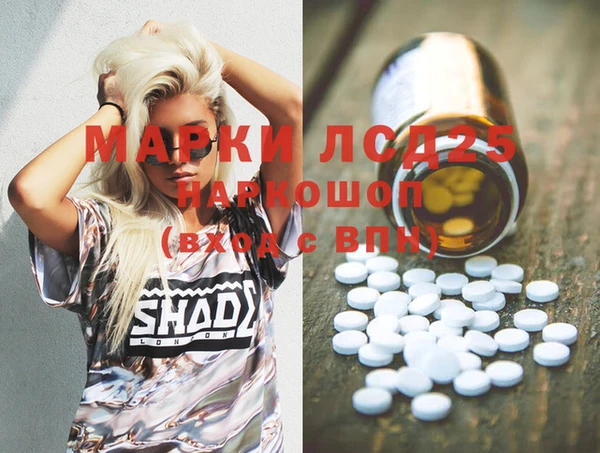 кокаин колумбия Белоозёрский