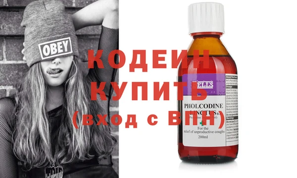 альфа пвп VHQ Белокуриха
