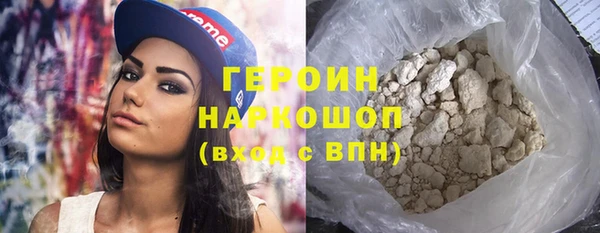 экстази Беломорск