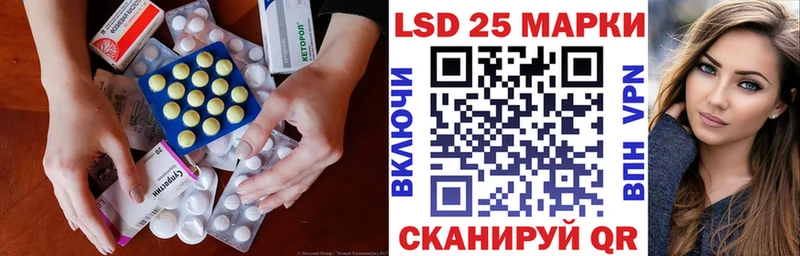 Купить  Шагонар  ЛСД экстази ecstasy 