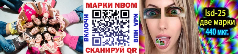 Купить где  Шагонар  Наркотические марки 1500мкг 