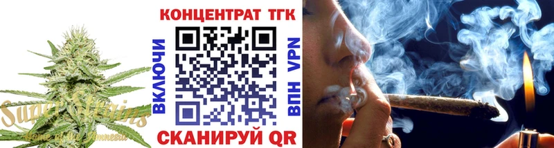 Купить где  Шагонар  ТГК гашишное масло 